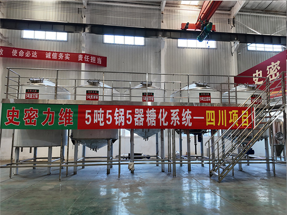 双江精酿啤酒设备厂—10吨五锅五器糖化系统—东北项目